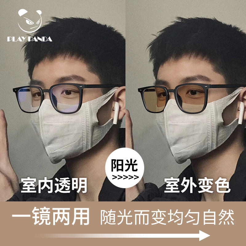自动感光变色近视眼镜男款太阳眼镜2023新款可配度数黑框茶色墨镜