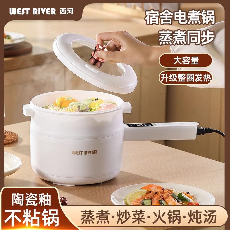 电煮锅家用学生宿舍锅多功能小型一体小电锅煮饭炒菜电火锅不粘锅
