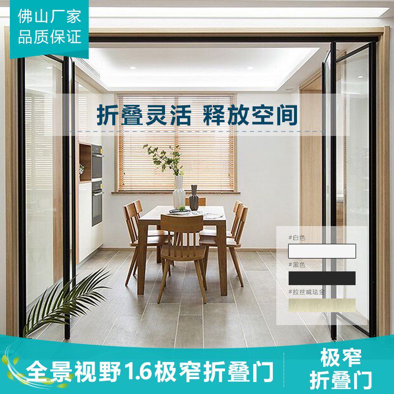 重型吊轨折叠门 铝合金极窄框玻璃门适用于阳台客厅隔断