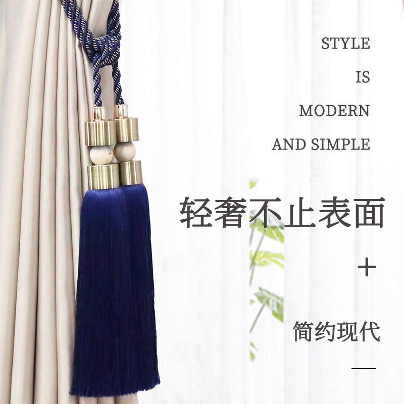 窗帘绑带轻奢简约现代客厅卧室高档挂球扎束带北欧窗帘流苏吊穗