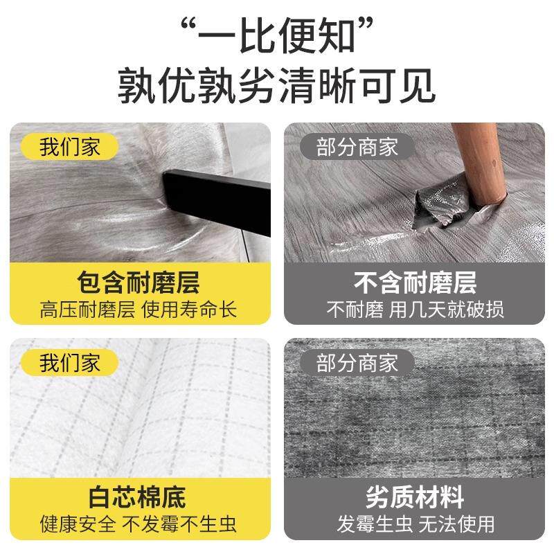 3米宽pvc枫叶红塑胶地板革自粘室内家用加厚耐磨仿木纹地面地胶