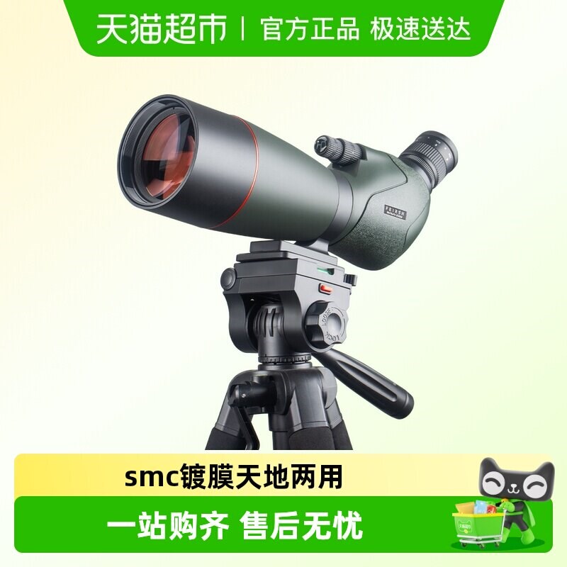 菲莱仕单筒观鸟望远镜高倍高清日夜两用大口径观景手机拍照录像