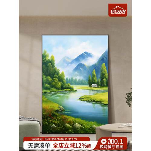 现代简约流水生财山水风景画客厅玄关挂画巨幅落地画沙发墙装饰画