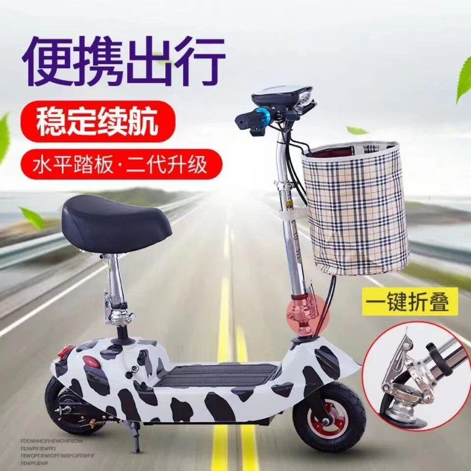 滑板车代步车电动车迷你小型折叠轻便小海豚