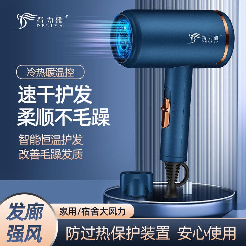 吹风机负离子家用护发速干小功率学生宿舍电吹风大功率蓝光风筒