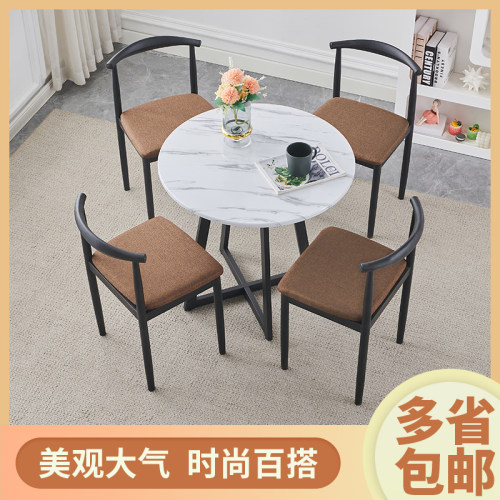 北欧洽谈餐桌椅组合样品屋展示中心休闲接待家用阳台小圆桌现代简