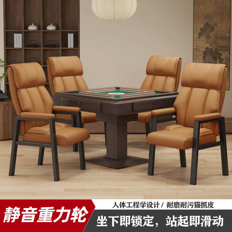 静音重力轮 麻将椅棋牌室专用棋牌椅久坐舒适麻将机椅四把一套H