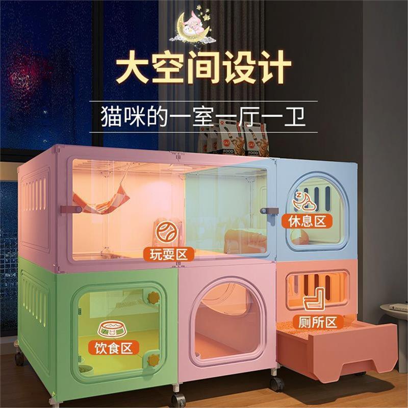 四季猫笼猫别墅带厕所一体抽屉式超大空间豪华猫柜狗笼家用猫笼子