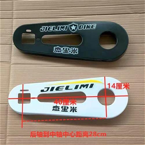 儿童自行车配件童车12141616寸链盒塑料耐用链罩