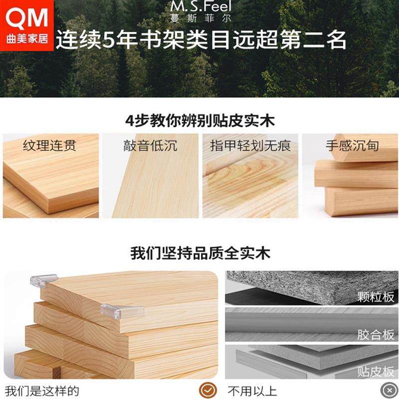 曲美实木旋转书架360度书柜置物架落地一体靠墙可移动转角儿童小