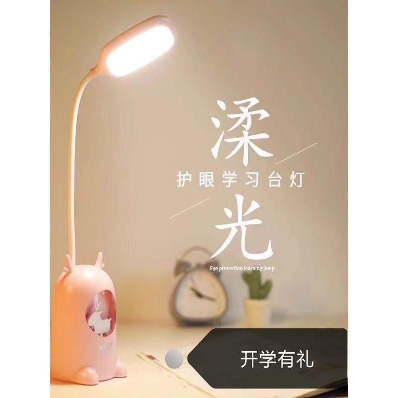 泰格信LED小台灯护眼保视力学生学习专用宿舍书桌 阅读灯 少女