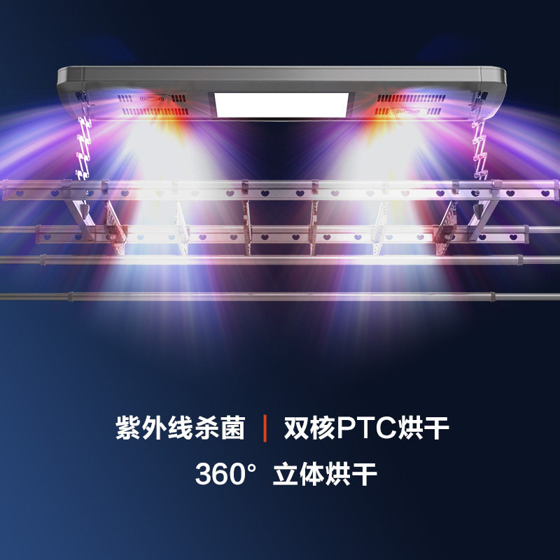 恋晴自动升降晾衣机电动智能晾衣机光感照明超薄嵌入式晾衣架056