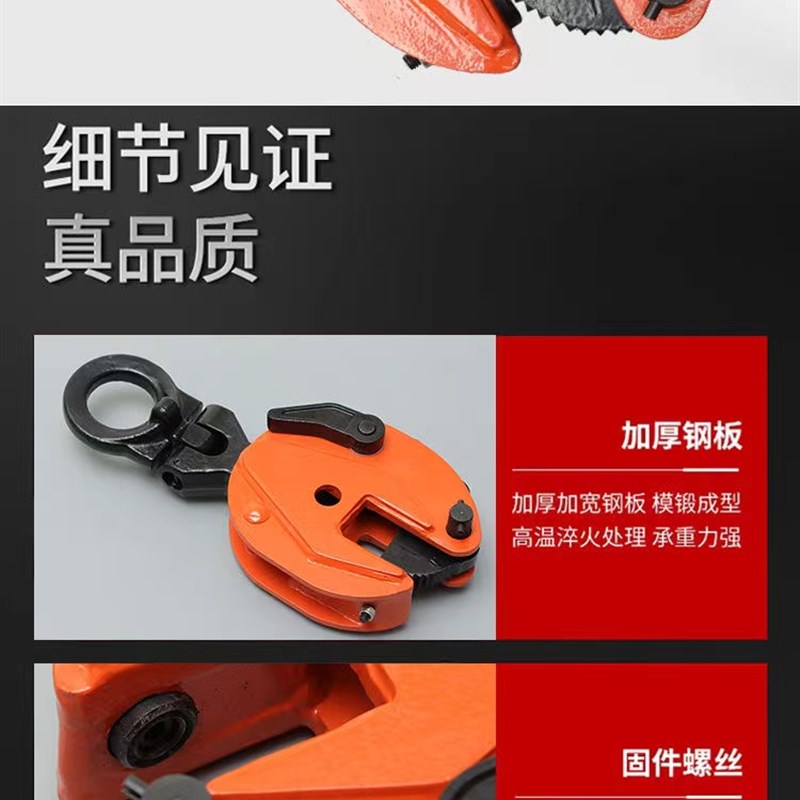 CD竖吊钢板起重吊钳立吊钳