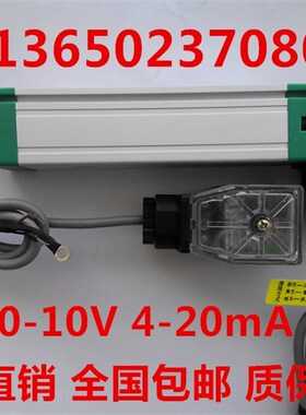 注塑机电子尺LWH/KTC-75 100 200 300 400 450 500 600拉杆传感器