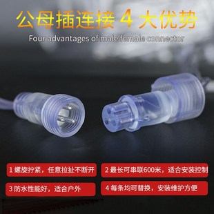 彩灯户外防水满天星星灯串灯装饰灯氛围灯条led灯珠闪光灯带圣诞