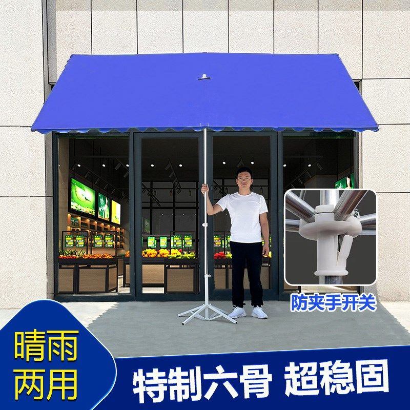 遮阳伞店铺门口专用斜伞户外摆摊斜坡太阳伞商用加厚防雨防晒雨棚,居家日用,伞,淘宝优惠券,粉丝福利购,淘宝优惠卷