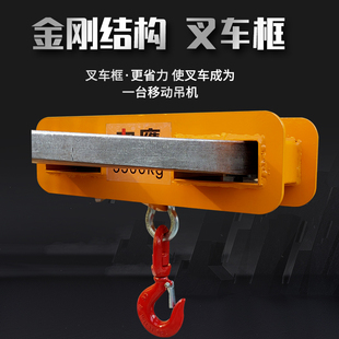 叉车专用吊具 油桶吊具吊钩 货叉吊 货叉吊钩 叉车起重起吊钩具