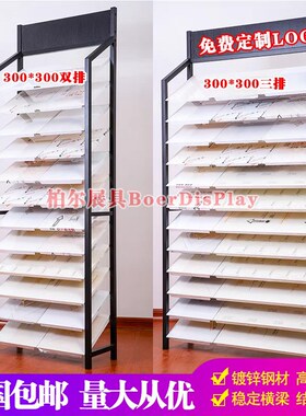 铝扣板展示架展架300*600450装饰天花扣板样品陈列货架子集成吊顶