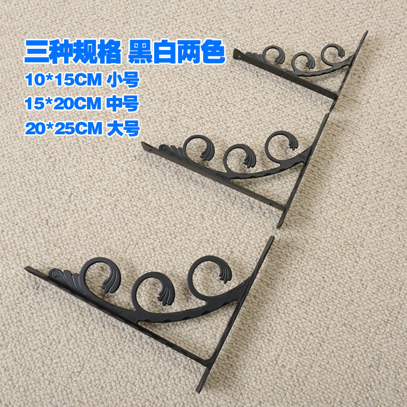 美式复古层板托铝合金托架实木隔板支架搁板三角架墙上支撑架