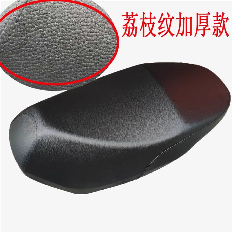 小公主100坐垫五阳本田100小公主坐垫座垫鞍座电动车摩托车坐垫,摩托车/装备/配件,摩托车坐垫,淘宝优惠券,粉丝福利购,淘宝优惠卷