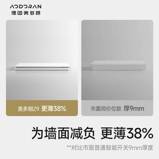 已接入米家智能开关控制面板零火版单火双控小爱语音家用肤感磨砂