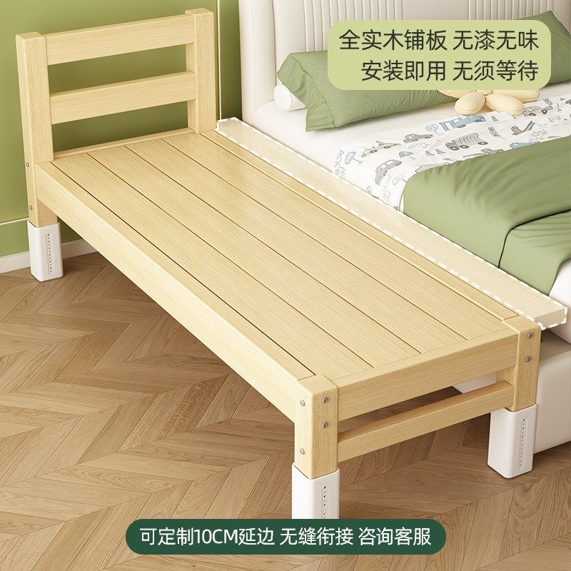 实木拼接床带护栏床边男孩儿童床加宽小床床边床婴儿床单人拼接床,住宅家具,儿童拼接床,淘宝优惠券,粉丝福利购,淘宝优惠卷