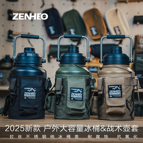 卓赫大容量手提户外保冷冰桶