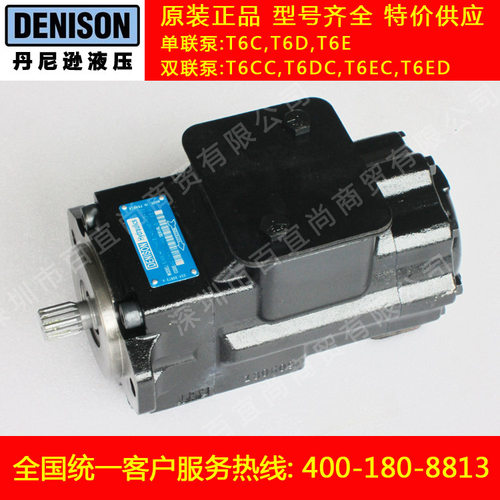 丹尼逊液压泵T6CC 025 020 1R03 C110定量叶片泵 现货供应