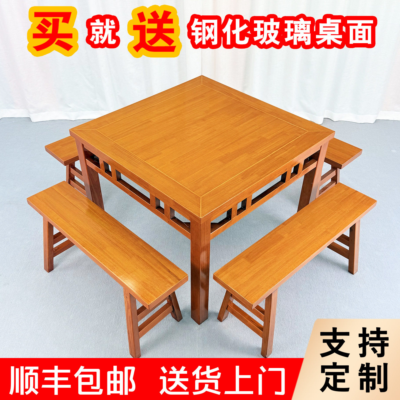 中式实木八仙桌老式仿古餐桌农村家用中堂正方形桌子饭店桌椅商用