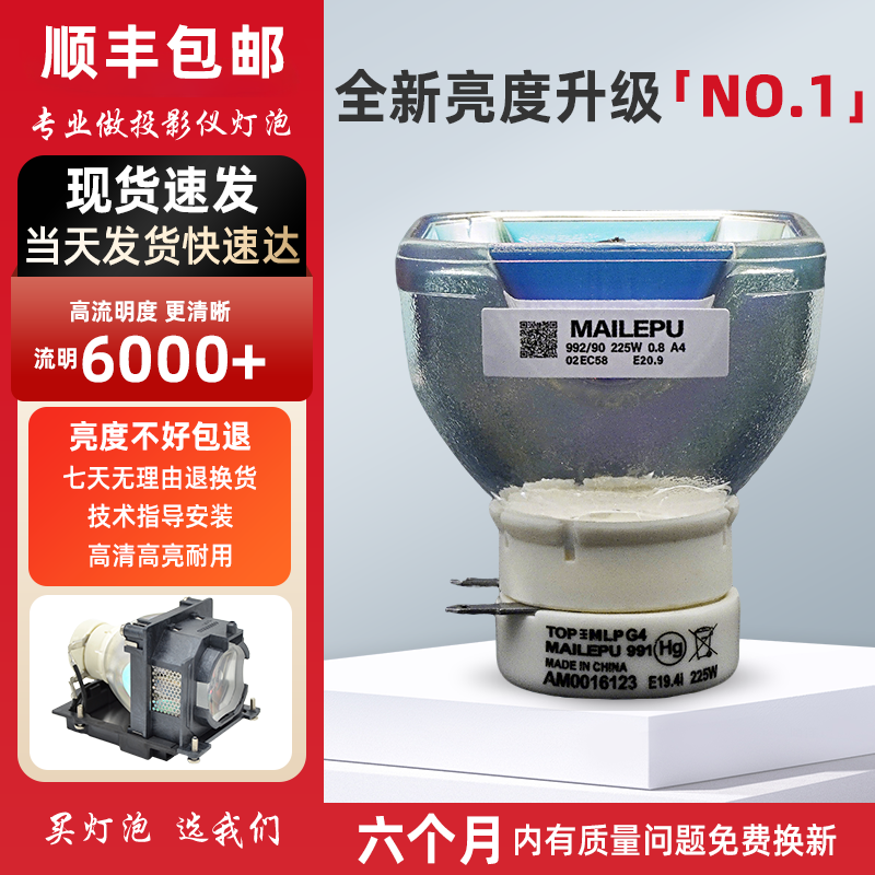 原装适用日立投影仪灯泡HCP-380X 347X 632X 2200X 2600X 3050X 3580X X3010 D330XQ51Q66Q70Q86K29EK36