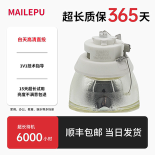 G7200W G7400U G7500U 麦乐普适用Epson爱普生CB G7900U G7100 G7800 G7805投影机仪灯泡 G7000W