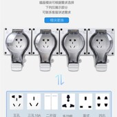 户外明装 电源排插防雨插线板 防水插座86型10A16A防雨罩室外暗装