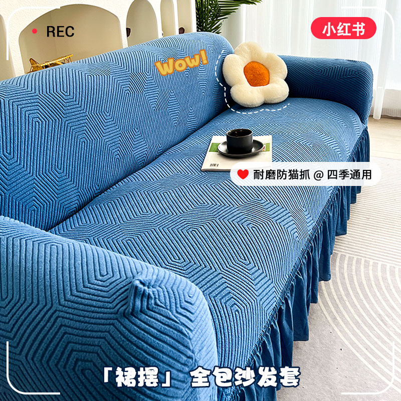 弹力沙发套全包万能一体式罩简约四季通用加厚盖布防滑老式皮沙发