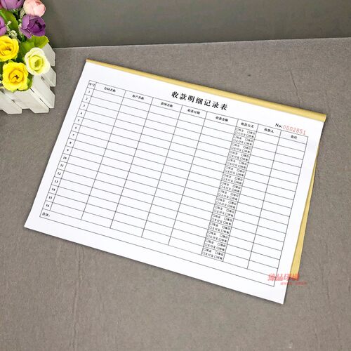 客户收款明细记录表公司产品销售货款记账本子合同收款明细登记本