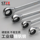 上匠双头棘轮扳手省力快速自动双向梅花扳手汽修维修五金工具