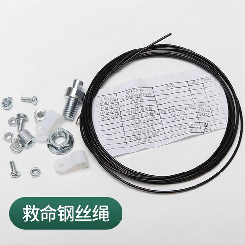 蒂森电梯轿门锁/防扒门机械锁/S200K300/K400门锁钩勾救命钢丝绳