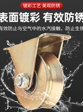 轨道滑轮轴承v型u小轮子拉门地滑轮角铁指向滚轮重型吊轮定滑轮