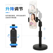 手机主播直播话筒支架台式 麦克风有线无线话筒通用会议桌面架子