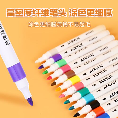 儿童丙烯马克笔叠色可水洗不透色水彩笔学生专用美术画笔防水无毒