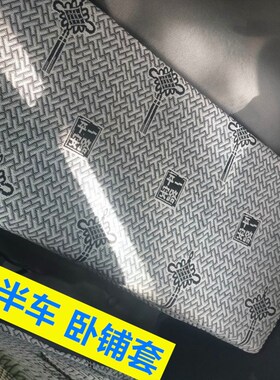 陕汽德龙K3000K5000轻卡德龙Z1K1G1X1轩德X9E9 X3新M3000翼9货车