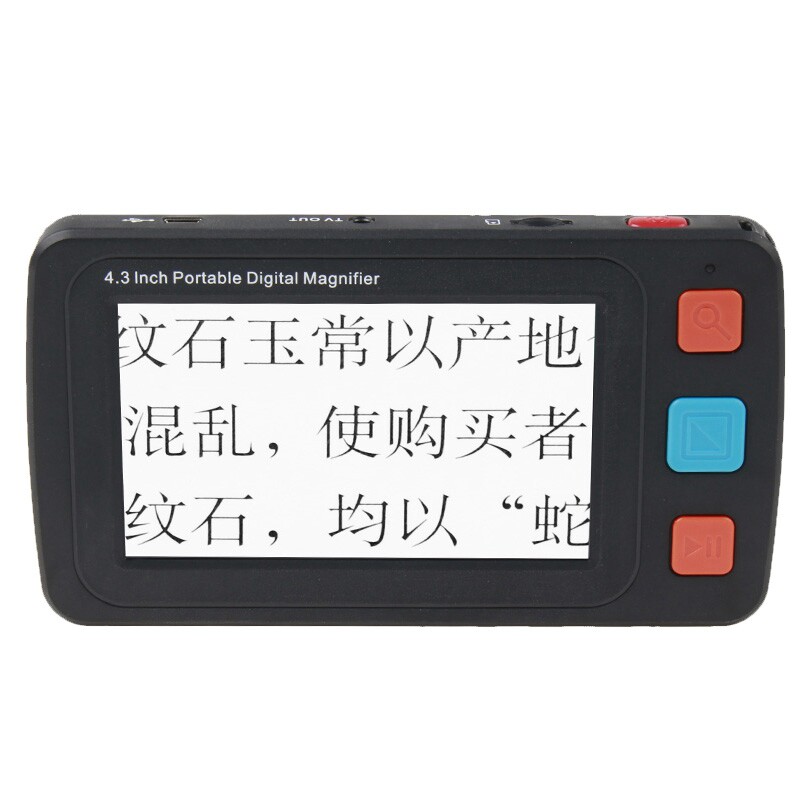 拜斯特助视器4.3寸32倍老年人辅助阅读低视力学生看书电子放大镜