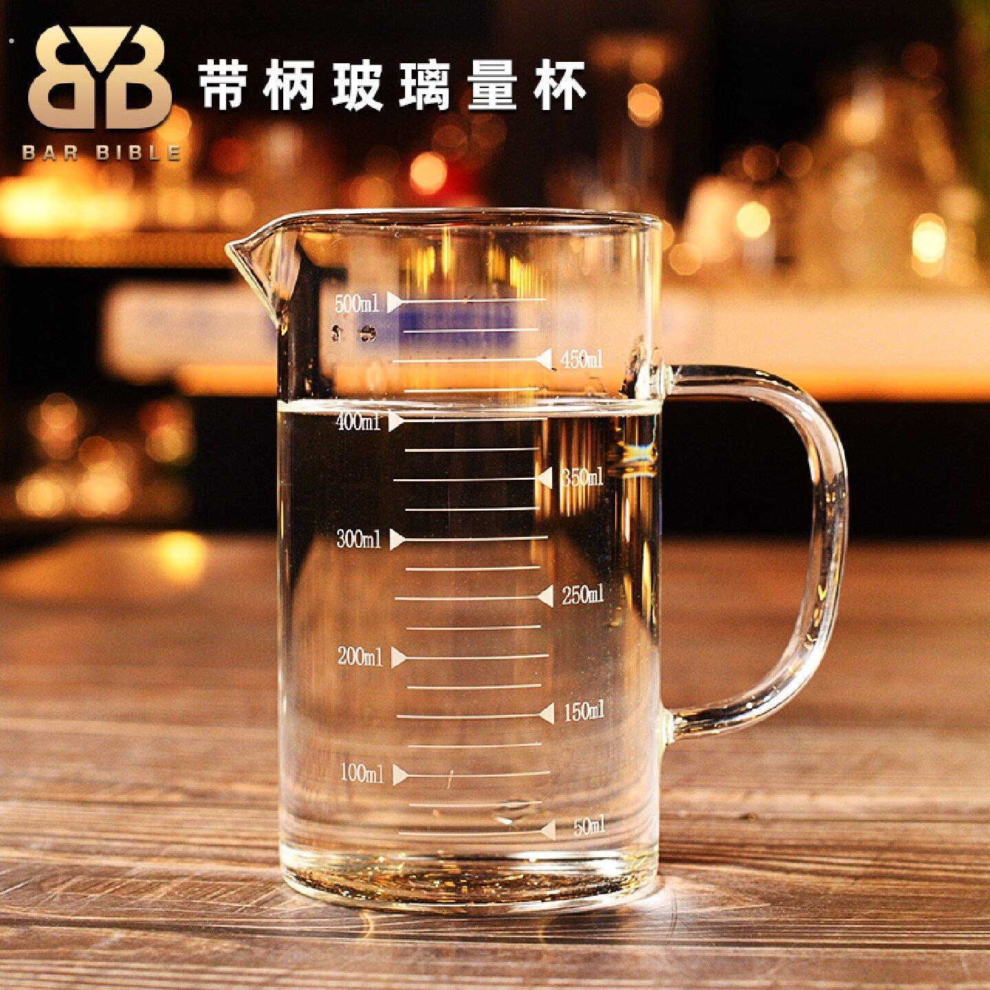 酒吧调酒耐热玻璃量杯刻度量杯带柄分酒器糖油杯数字量杯带刻度