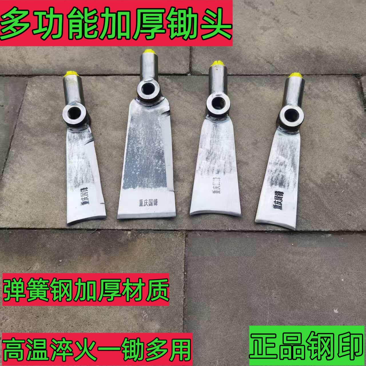 多功能锄头三用一体户外三合一弹簧钢手工工具锻打可拆卸加厚农用