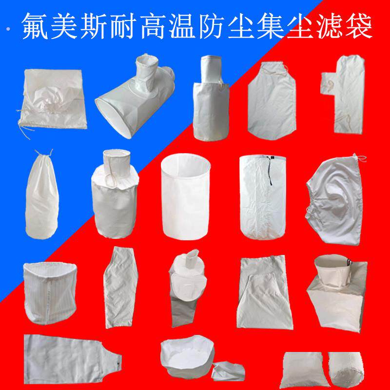 定制定做订做除尘布袋工业吸尘器木工集尘防尘收尘滤袋防静电布袋