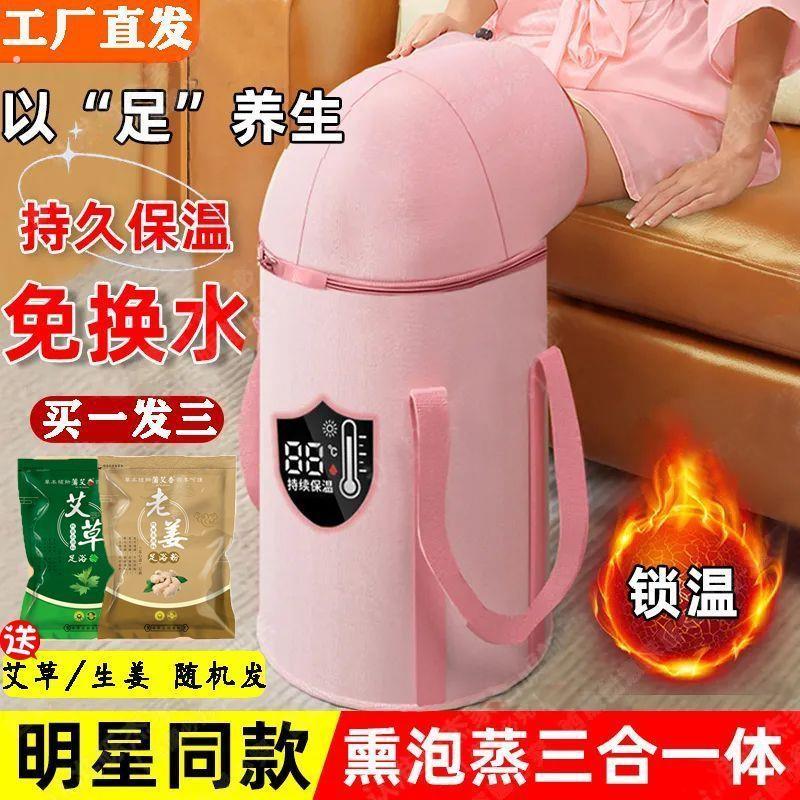 2025新款泡脚盆加热吴昕同款泡脚桶效果过膝专用熏蒸小腿可折叠便
