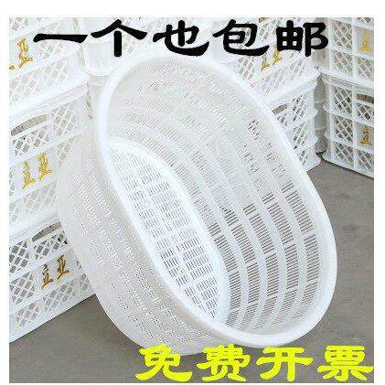 加厚塑料筐大号镂空框水产周转箱椭圆形瓜果蔬菜腰篮收纳沥水篮子