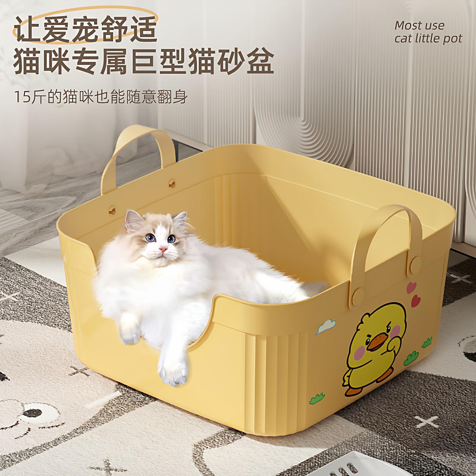 猫咪专属小型猫砂盆便携式大容量猫厕所防带出高围栏猫砂厕所方形