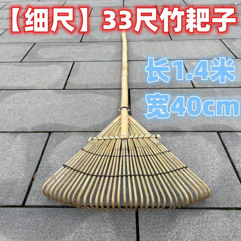 竹耙子 户外搂草坪 落叶农村老式园艺工具大耙子手工大小爪子扒草