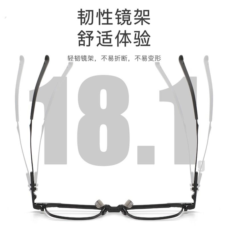 宝丽木村拓哉同款纯钛半框眼镜近视男配可款度数防眼光平光蓝睛架
