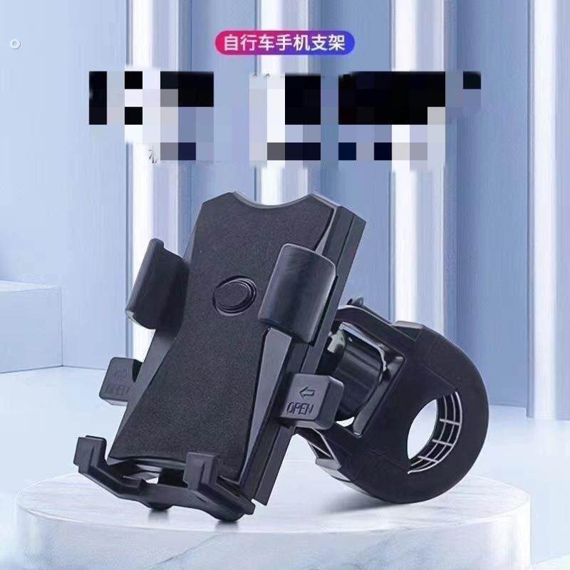机车自行车电动车手机导航支架机架手机架通用电动车手机导航